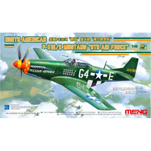 "MENG"   LS-010   "самолёт" North American 51D/K Mustang "8TH Air Force" 1/48