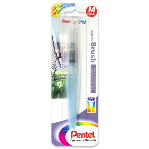 Кисть синтетика "Pentel"   Кисть с резервуаром Aquash Brush в блистере   круглая   короткая ручка средняя XFRH/1-M