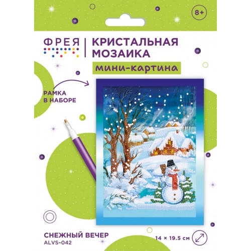 Кристальная (алмазная) мозаика  "ФРЕЯ" ALVS-042   мини-картинка "Снежный вечер" 14 х 19.5 см