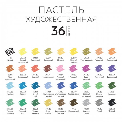 "Аква-колор"   "Изостудия"   Пастель художественная   IZO-SP36   36 цв.   "Аква-колор"   "Изостудия"   Пастель художественная   IZO-SP36   36 цв.