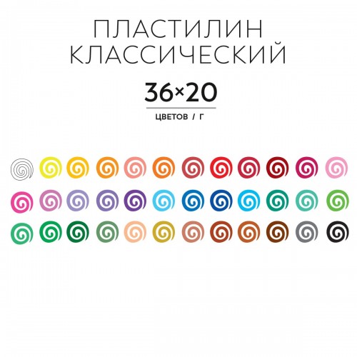 "Аква-колор"   "Изостудия"   Пластилин классический   IZO-MC36   720 г ( в картонной упаковке )  36 цв. .