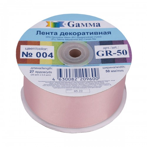 "Gamma"   репсовая лента   GR-50   50 мм  2 "  25 м №122 т.серый