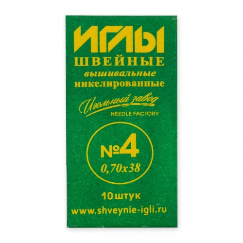 Иглы для шитья ручные "ИЗ"   ИЗ-200123   Вышивальный №4   10 шт.  в конверте   "ИЗ"   ИЗ-200123   Вышивальный №4   10 шт.  в конверте