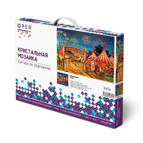 Кристальная (алмазная) мозаика  "ФРЕЯ" ALPD-008   на подрамнике "Ярмарка" 50 х 40 см