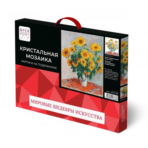 Кристальная (алмазная) мозаика  "ФРЕЯ" MET-ALPD-023   на подрамнике "Букет подсолнухов, Клод Моне" 30 х 40 см