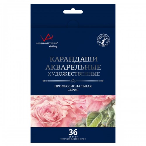 "VISTA-ARTISTA"   "Gallery"   VGWP-36   Акварельные карандаши набор   заточенный   4 х  36 цв. .