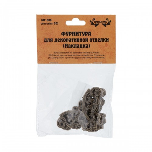 "Промысел"   WF-006   Фурнитура для декоративной отделки "накладка"   4.1х4.1 см  1 х  4 шт. №01 бронза