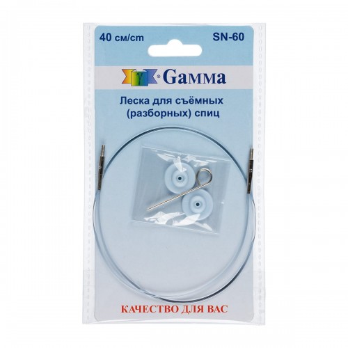 Спицы  GAMMA Леска для съемных (разборных) спиц   SN-60   нейлон   медь   40 см  1 шт для арт.SN2 и SN-10
