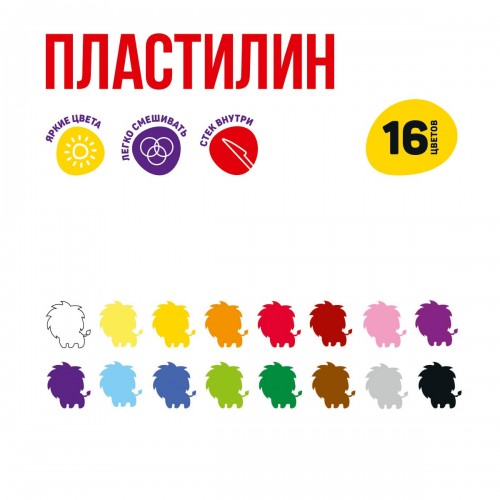 "Лео"   "Учись"   Пластилин классический   LNMC-0116   320 г ( в картонной упаковке )  16 цв. .