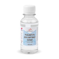 "VISTA-ARTISTA"   Разбавитель для спиртовых чернил   VIAID-120   120 мл .