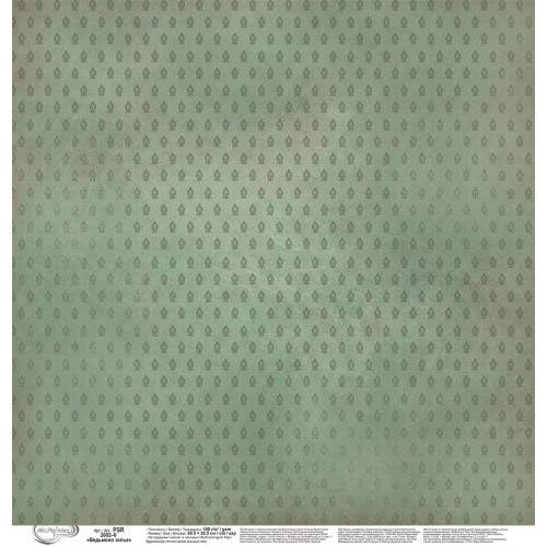 Бумага для скрапбукинга "Mr.Painter"   PSR 2602   "Ведьмино зелье"   190 г/кв.м  30.5 x 30.5 см  10 шт. 6