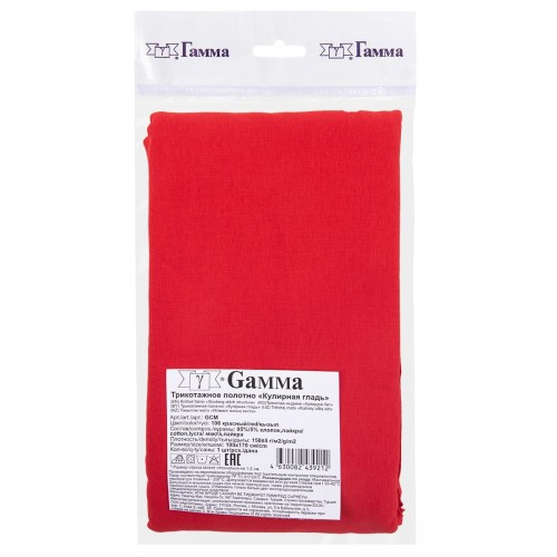 Ткань "Gamma"   Трикотажное полотно  Кулирная гладь 40/1 Comp.Penye FULL LYC   ФАСОВКА   GCM   95\% хлопок, 5\% лайкра   100 х  170 см ± 2 см 106 красный/red