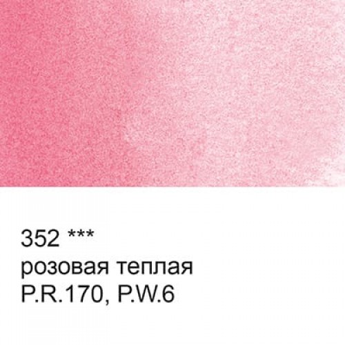 Краска акварель "VISTA-ARTISTA"   художественная, кювета   VAW   2.5 мл 352 розовая теплая