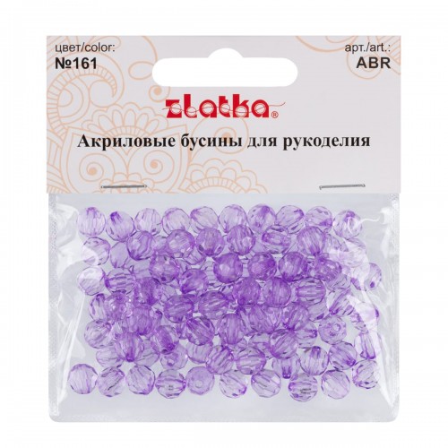 Бусина "Zlatka"   акрил   ABR   8 мм  25 г 161 светло-сиреневый