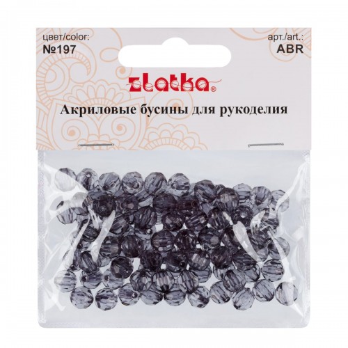 Бусина "Zlatka"   акрил   ABR   8 мм  25 г 197 серый