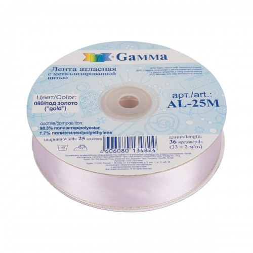 Лента атласная 25 мм  "Gamma"   AL-25M   двухстор. с металл. нитью   33 м ± 2 м №080 св.сиреневый/золото