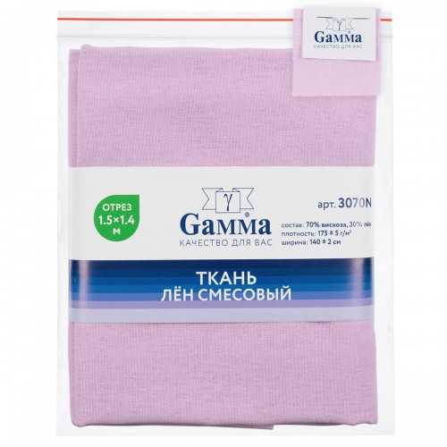 Ткань 3070N   Лен смесовый   ФАСОВКА   175 г/кв.м ± 5 г/кв.м  150 х  140 см  70\% вискоза, 30\% лён №015 св.розово-сиреневый