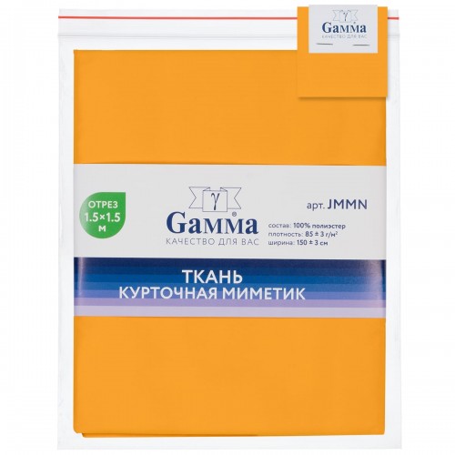 Ткань "Gamma"   Курточная ткань "Mimetic memory"   ФАСОВКА   JMMN   100\% полиэстер   150 х  150 см ± 3 см желтый/yellow