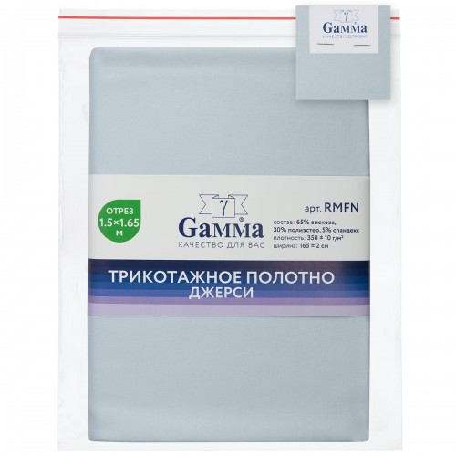 Ткань "Gamma"   Трикотажное полотно "Рома"   ФАСОВКА   RMFN   65\% вискоза, 30\% полиэстер, 5\% спандекс   150 х  165 см ± 2 см св.голубой/lt.blue