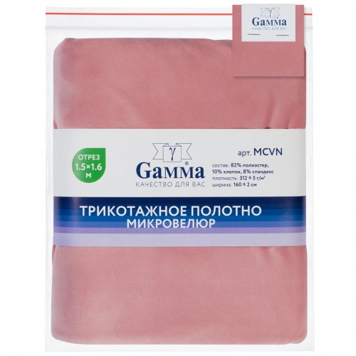 Ткань "Gamma"   Микровелюр   ФАСОВКА   MCVN   82\% полиэстер, 10\% хлопок, 8\% спандекс   150 х  160 см ± 2 см №172 пепельная роза