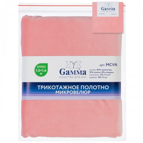 Ткань "Gamma"   Микровелюр   ФАСОВКА   MCVN   82\% полиэстер, 10\% хлопок, 8\% спандекс   150 х  160 см ± 2 см №166 розово-персиковый