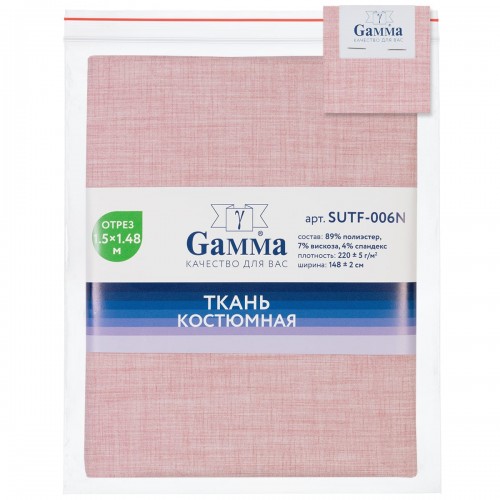 "Gamma"   Костюмная ткань   ФАСОВКА   SUTF-006N   89\% полиэстер, 7\% вискоза, 4\% спандекс   150 х  148 см ± 2 см 02 розовый меланж/pink melange