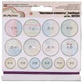 Картонные элементы (чипборд) 2.5 см х 2.5 см 5 шт. СК/Распродажа 09 Свадебный