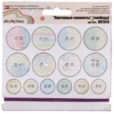 "Mr.Painter"   DCT014   "Картонные элементы"  (чипборд)   2.5 см х 2.5 см  5 шт.  СК/Распродажа 09 "Свадебный"