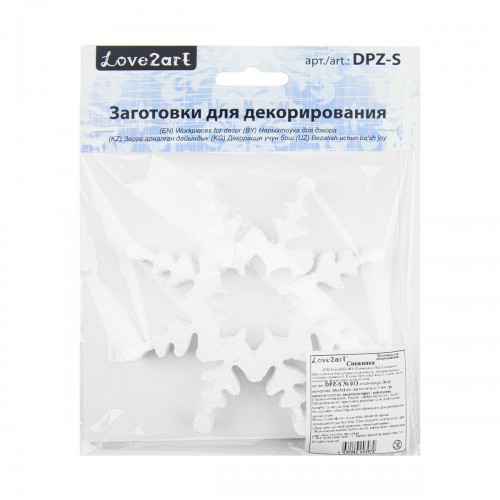 "Love2art"   DPZ-S   Заготовка для декора №013   пенополистирол  d 15 см  2 см  1 шт 03 Снежинка "Зимнее шоу" 150 мм, 1 шт.