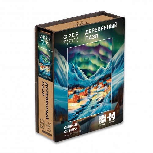 "ФРЕЯ"   PZLD-003   Пазл деревянный "Сияние севера"   500 элемент.   "ФРЕЯ"   PZLD-003   Пазл деревянный "Сияние севера"   500 элемент.