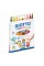 "Giotto"   Набор фломастеров TURBO COLOR SKINTONES   12 цв F526900
