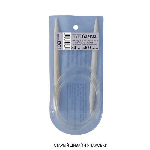 Спицы  GAMMA круговые   BC1   бамбук  d 9.0 мм  80 см  1 шт .