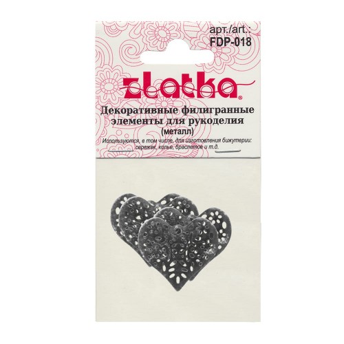 "Zlatka"   Филигранные элементы   FDP-018   1.7 см  сердце   4 шт  СК/Распродажа под серебро