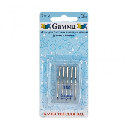 Иглы для быт. шв. машин "Gamma"   NU №130   универсальные   5 шт  в блистере №130