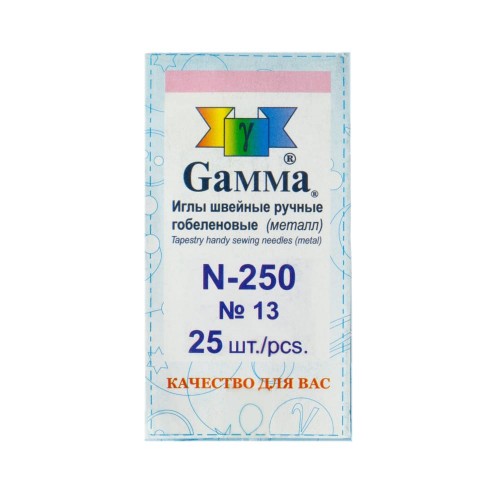 Иглы для шитья ручные "Gamma"   N-250   гобеленовые №13   25 шт.  в конверте острие закругл.