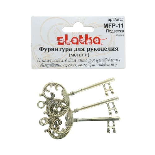"Zlatka" Подвеска   MFP-11   ключ   3 шт 02 под античную бронзу