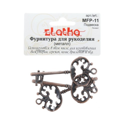 "Zlatka" Подвеска   MFP-11   ключ   3 шт 03 под античную медь
