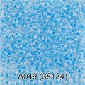 голубой ( 38134 )