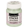 ACPP-60 60 мл 08Р зеленый