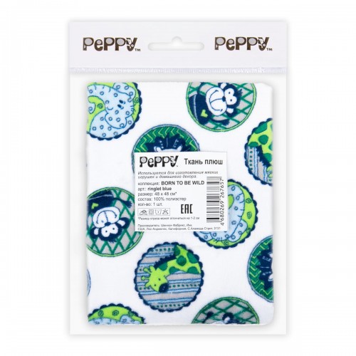 "PEPPY"   Плюш   BORN TO BE WILD   ФАСОВКА   48 x 48 см  440 г/кв.м ± 5   100\% полиэстер ringlet blue