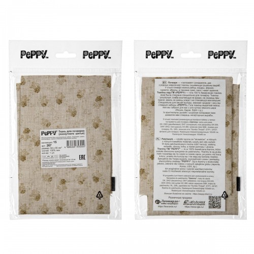 Ткань для пэчворка PEPPY 15   ФАСОВКА   50 x 55 см  194 г/кв.м ± 5   100\% лён 267