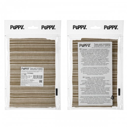 Ткань для пэчворка PEPPY 15 PANEL   ФАСОВКА   60 x 150 см  194 г/кв.м ± 5   100\% лён 275