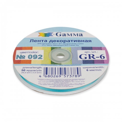 "Gamma"   репсовая лента   GR-06   6 мм  1/4 "  45.5 м №092 бирюза