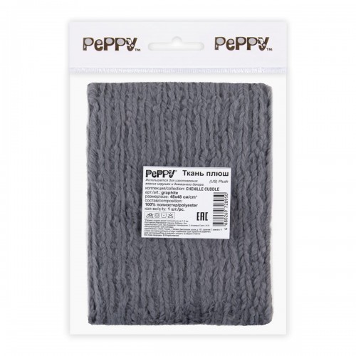 "PEPPY"   Плюш   CHENILLE CUDDLE   ФАСОВКА   48 x 48 см  520 г/кв.м  100\% полиэстер   СК/Распродажа graphite