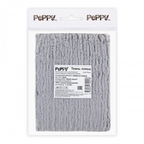 "PEPPY"   Плюш   CHENILLE CUDDLE   ФАСОВКА   48 x 48 см  520 г/кв.м  100\% полиэстер   СК/Распродажа steel
