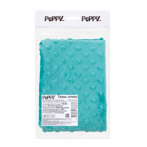 "PEPPY"   Плюш   PEVD   ФАСОВКА   48 x 48 см  309 г/кв.м ± 5   100\% полиэстер 25 сине-зеленый