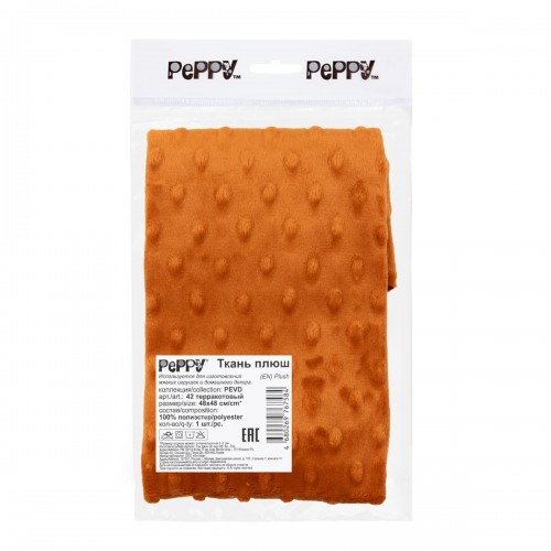 "PEPPY"   Плюш   PEVD   ФАСОВКА   48 x 48 см  309 г/кв.м ± 5   100\% полиэстер 42 терракотовый