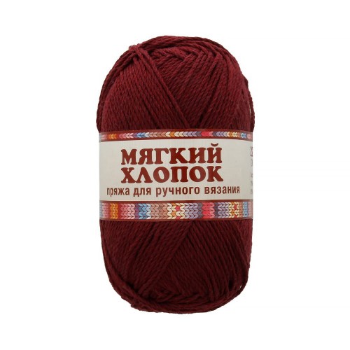 Пряжа Камтекс КТ "Мягкий хлопок"   70\% хлопок, 30\% нейлон   10 шт. х  100 г  220 м  047 бордо