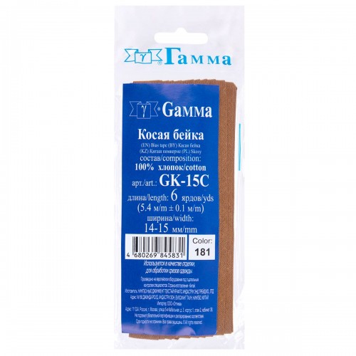 Косая бейка Х/Б   ФАСОВКА   "Gamma"   GK-15C   14 -  15 мм  5 х  5.4 м №181 коричневый