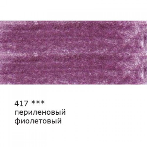 "VISTA-ARTISTA"   Fine   VFCP   Карандаш цветной   заточенный   6 шт 417 Периленовый фиолетовый (Perylene purple)